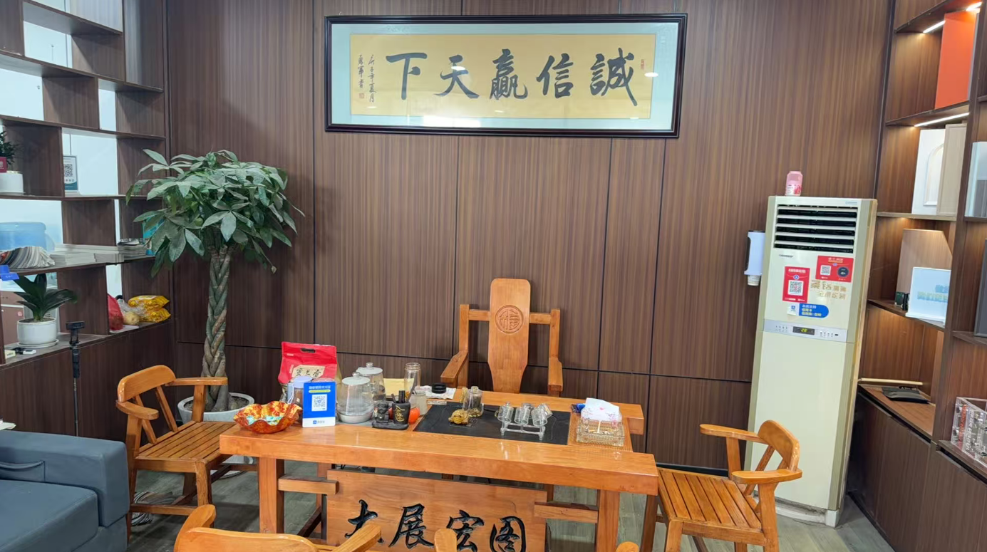 新乡全屋定制